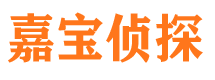 泽普市侦探调查公司